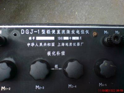 DSC00876.JPG